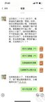 海角社區亂倫達人老吳熱銷7萬鑽封神之作 畸形的愛破處兄弟女兒第一次處女血那抹猩紅是那麼的刺眼