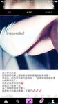 極品女神系母狗的淫色露出生活 極品女神被粉絲膜拜啪啪露出 高清私拍