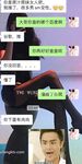 顏值擔當網紅級女神嫩模甄選 御用模特嫩模『三青葉子』抖叔+野叔+希威社+CK社最新私拍