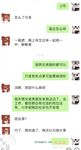 真實亂倫紀實！老色胚舅舅和外甥女亂倫，妹子是個可愛蘿莉，把她灌醉 操她，外甥女被他操吐了