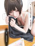 高顏網紅『涼涼子Rioko』最新超大尺度 超好看的真人字幕《教師與學生》劇情 高清