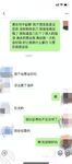 海角社區小哥強奸少婦鄰居封神熱銷幾萬鑽之作  我強奸了美女少婦鄰居，她要報警告我