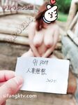 蜂腰肥臀尤物反差婊~極品吊鍾巨乳人妻想想私拍視圖戶外野戰人前露出調教啪啪呻吟好聽直叫爸爸