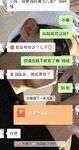 海角社區95小哥發現媽媽的秘密冒充（照騙）小鮮肉勾引媽媽亂倫