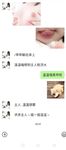 最新電報群『極美性愛』私拍流出 淫亂女神性愛亂操 只要性不要愛 完美露臉 高清