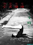 唯美色影師抖叔御用嫩模Ada大尺度私拍流出『此女只應天上有 人間誰配操一回』高清