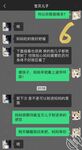 海角社區亂倫女神教師母親萍姐極品新作 教師母親輔導兒子反被操 兒子二連發母親上下嘴都被操腫