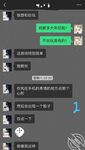 【原創】萍姐與兒子的＂周六狂歡之夜＂（全程淫話對白)