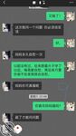【原創】萍姐與兒子的＂周六狂歡之夜＂（全程淫話對白)