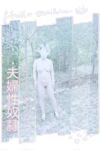 【网红摄影】重磅！整合28位超强摄影+极品网红 超给力，抖叔 希威社 戴菲妮 野叔 无尘 等各类